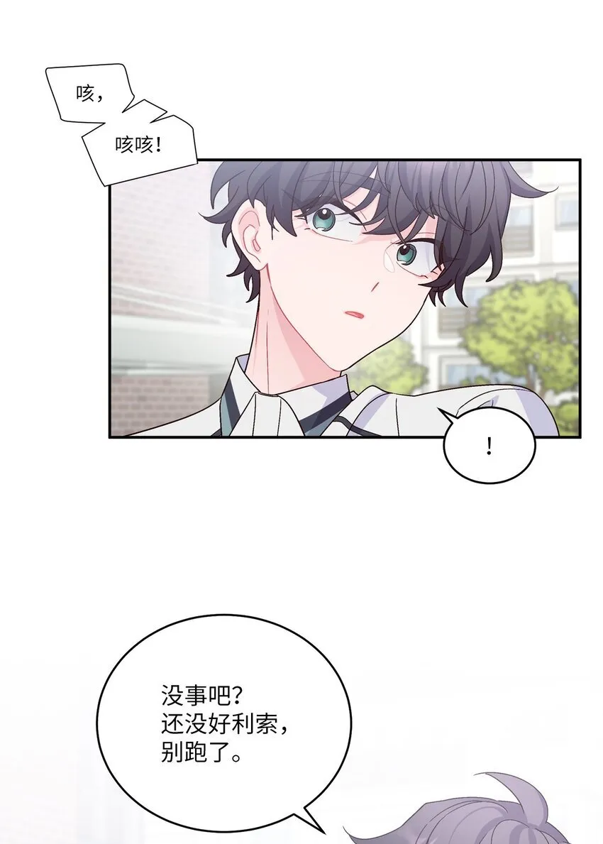 65 爸爸的忌日44
