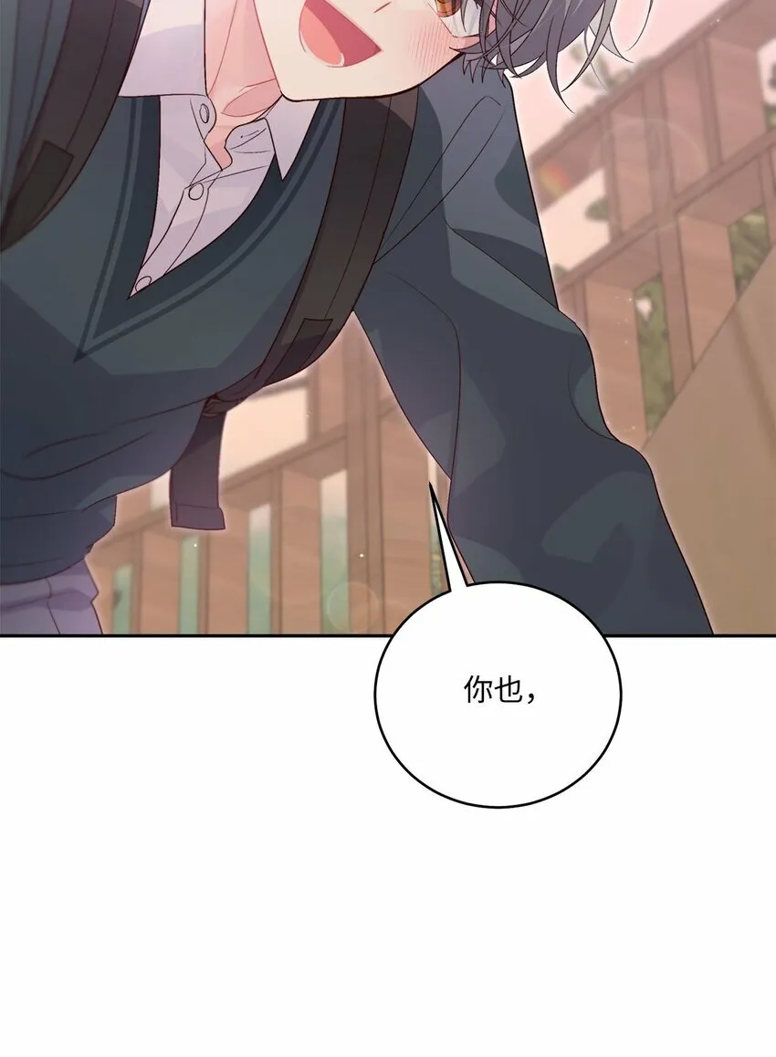 32 对质76