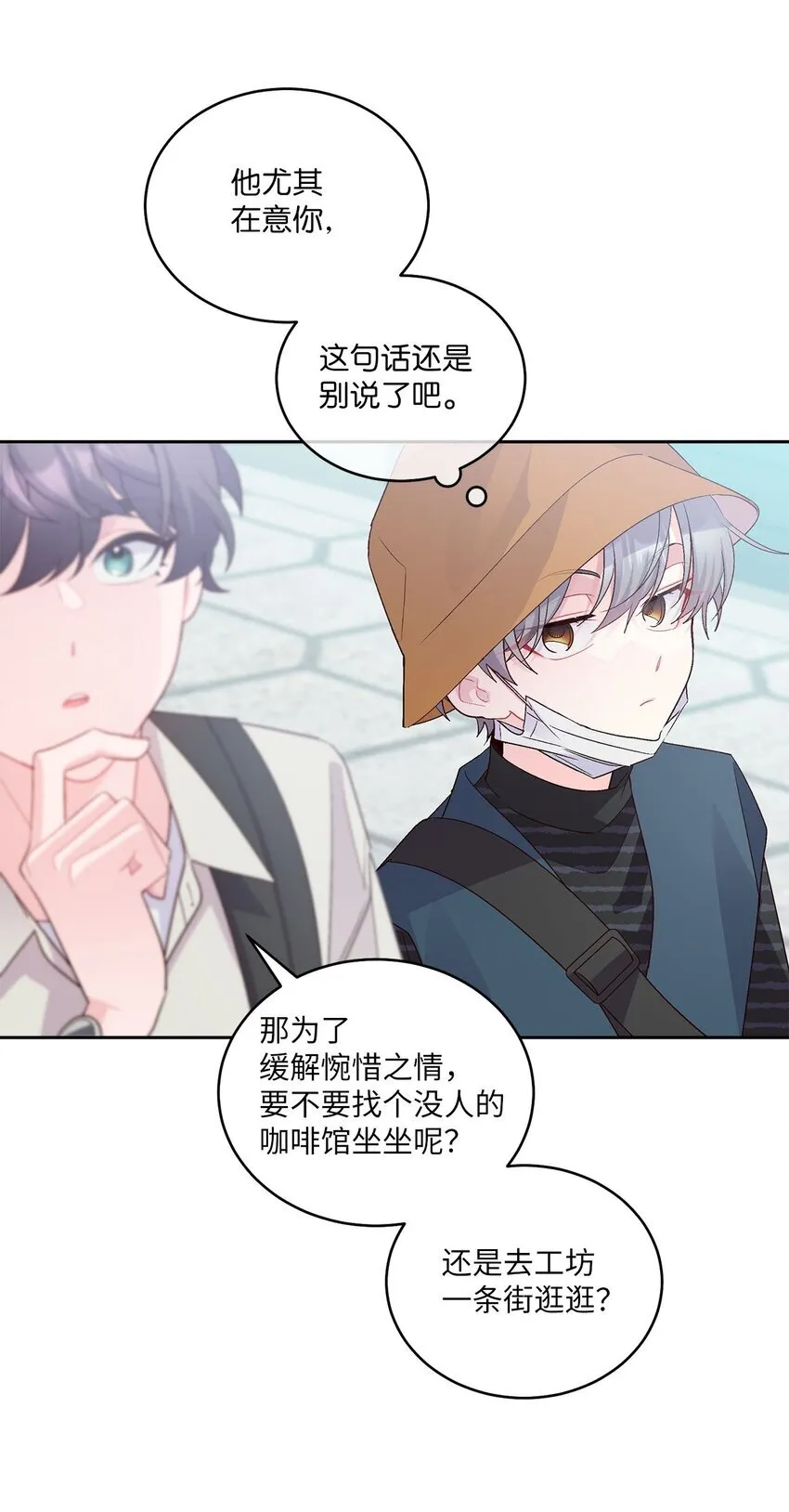 46 甜甜的棉花糖58