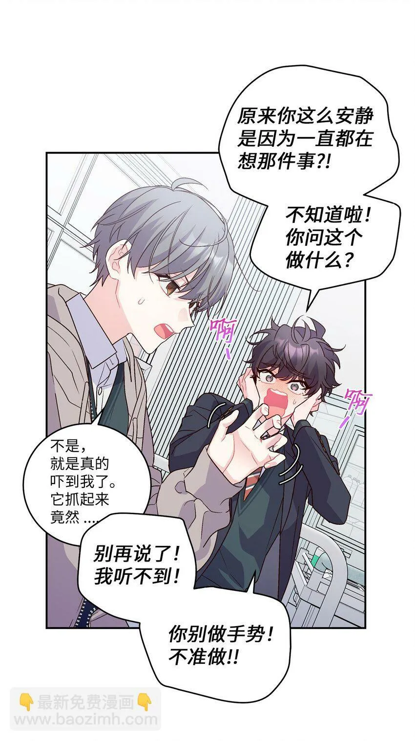 07 握手言和26