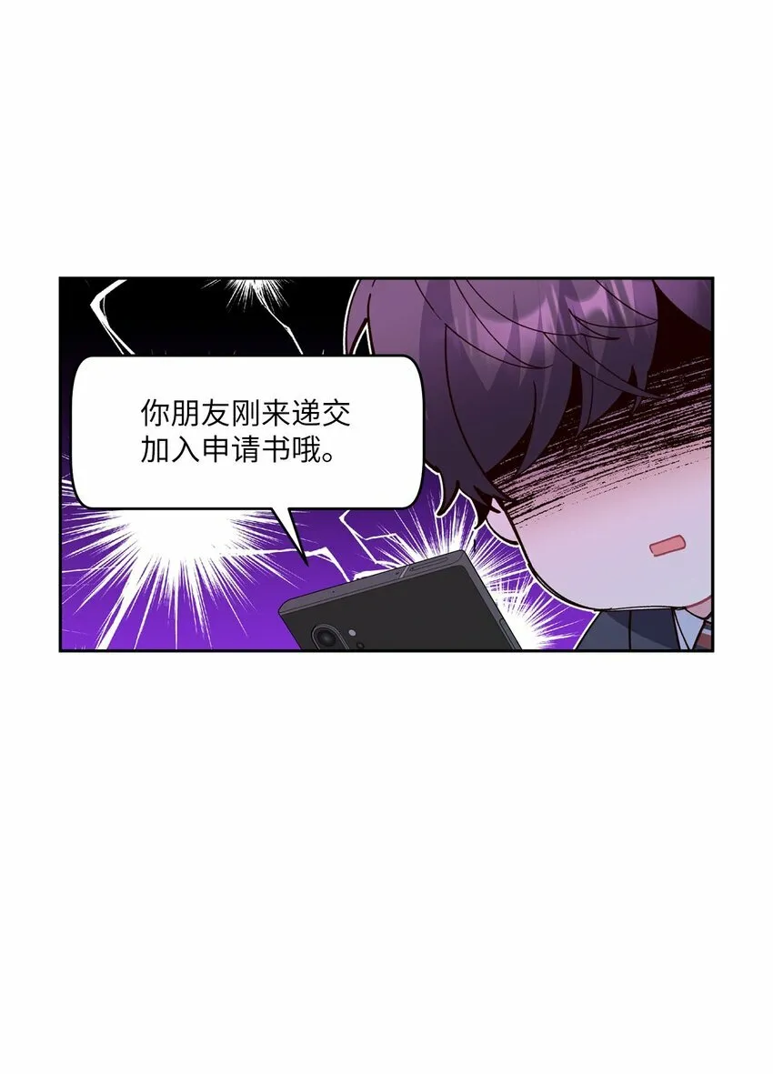 12 别有用心53