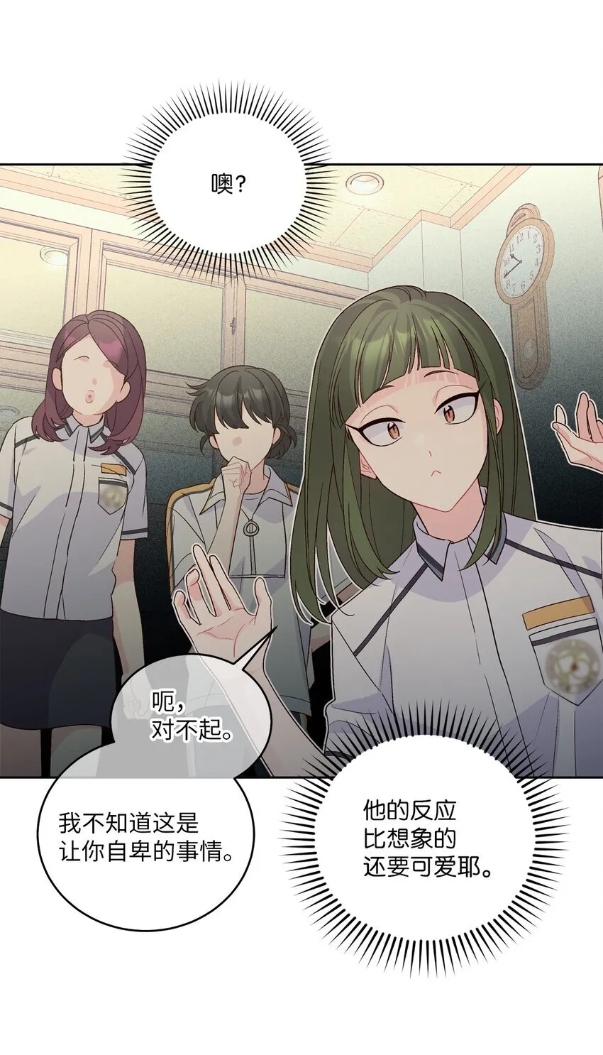 54 另一个天使52