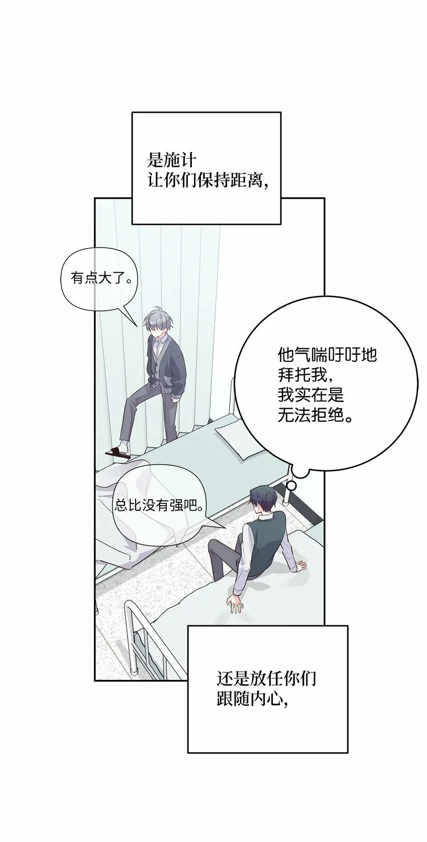 30 大事件69