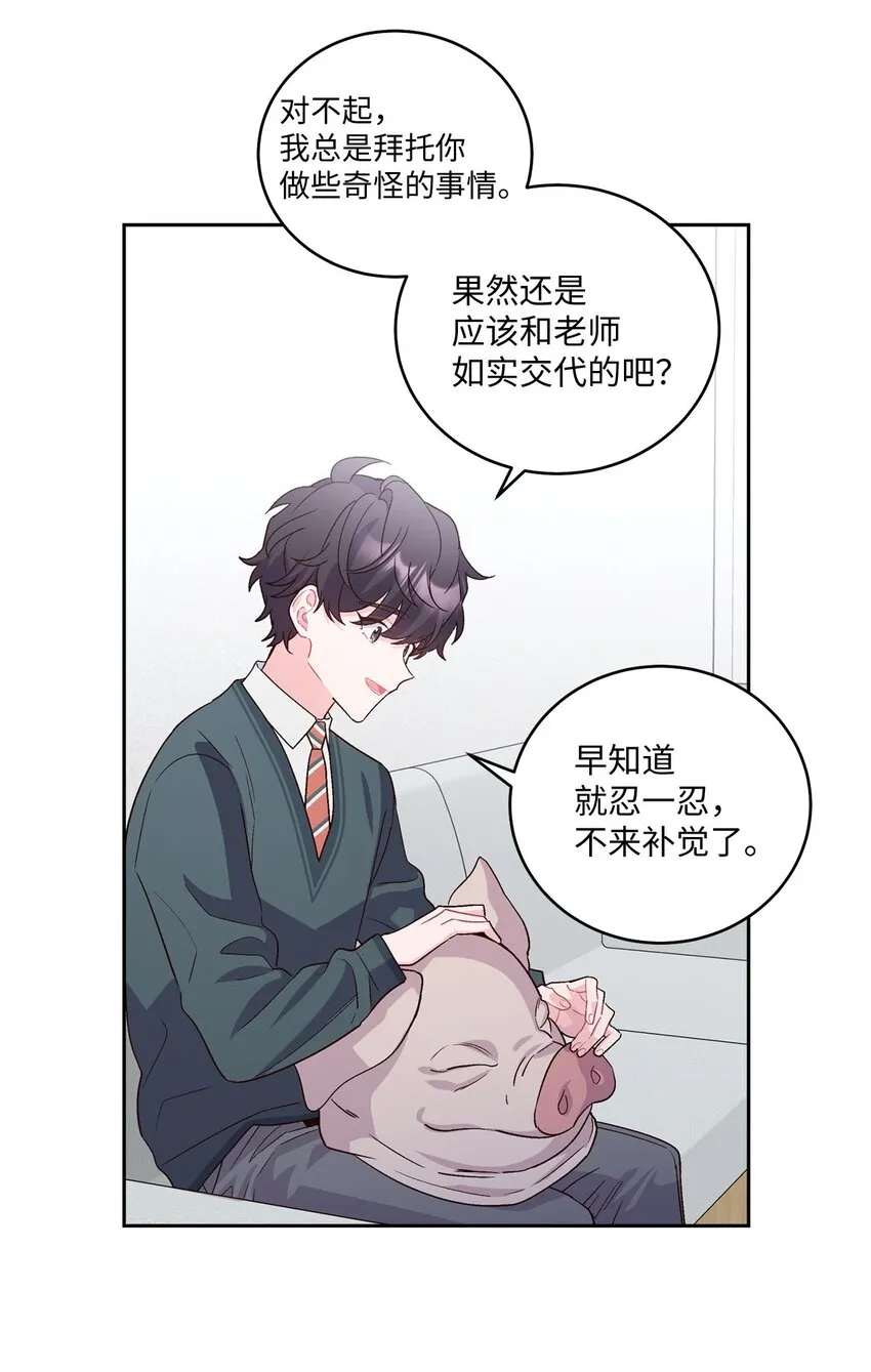 18 翘课13