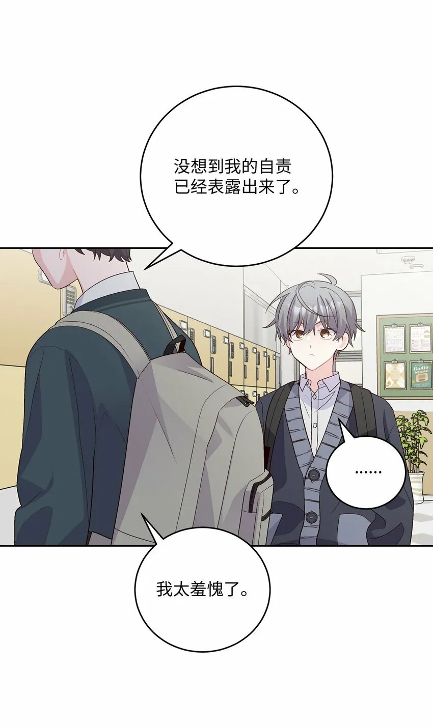 31 嫉妒67