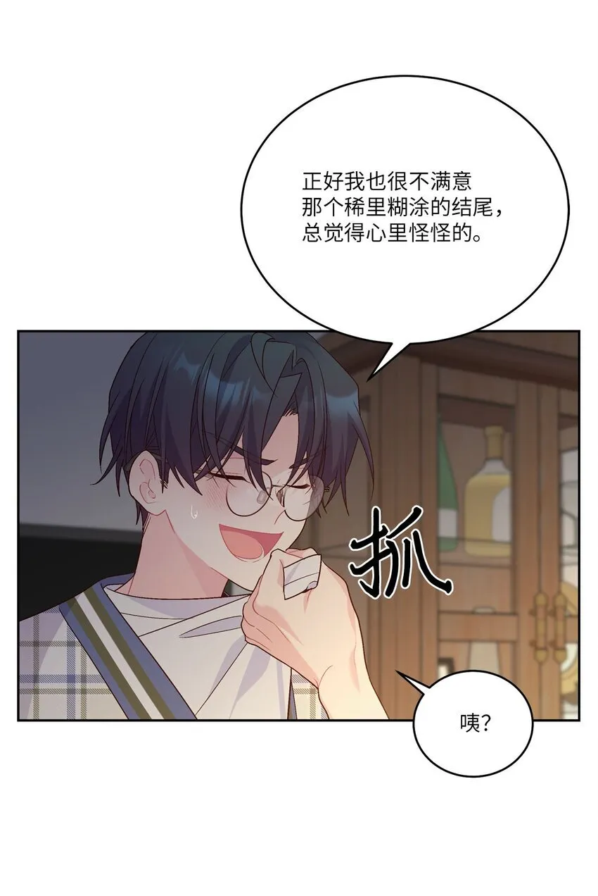 48 奇迹般的爱情48