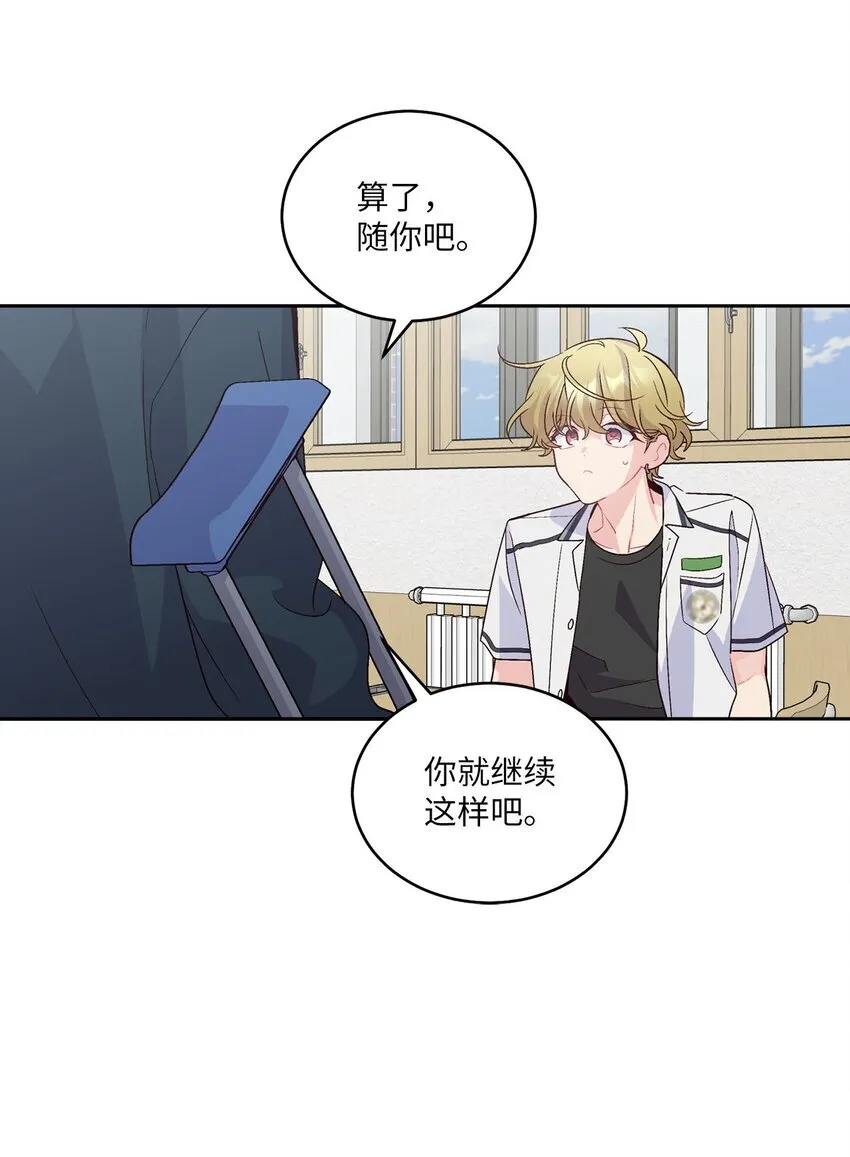 44 好想再试一次21