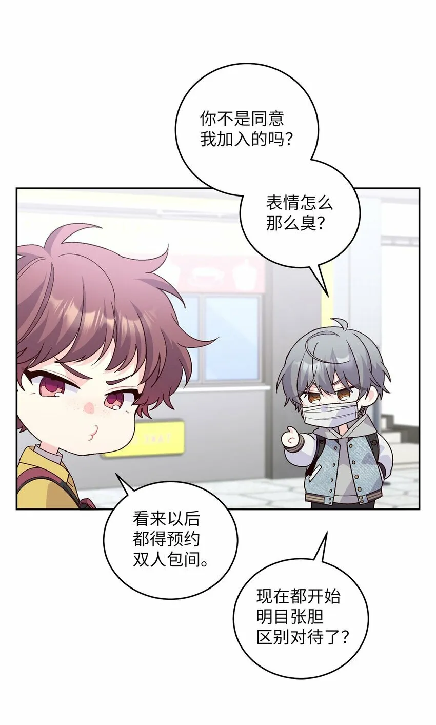 24 偶遇30
