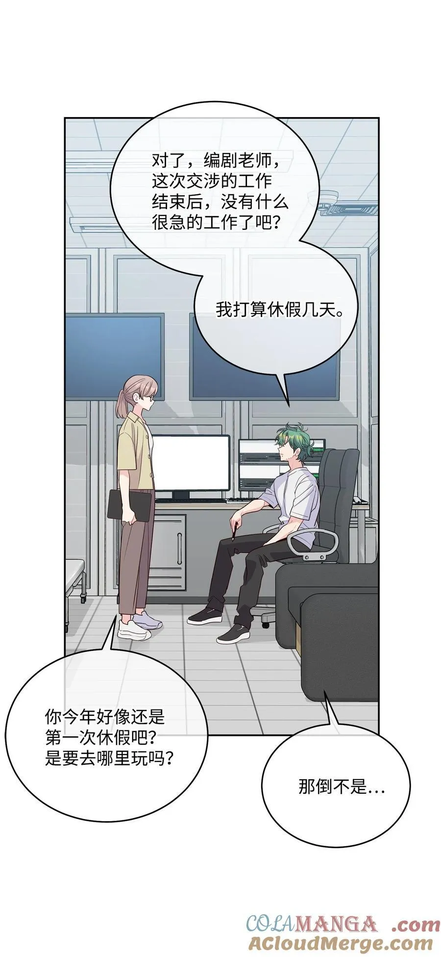 84 公平竞争42