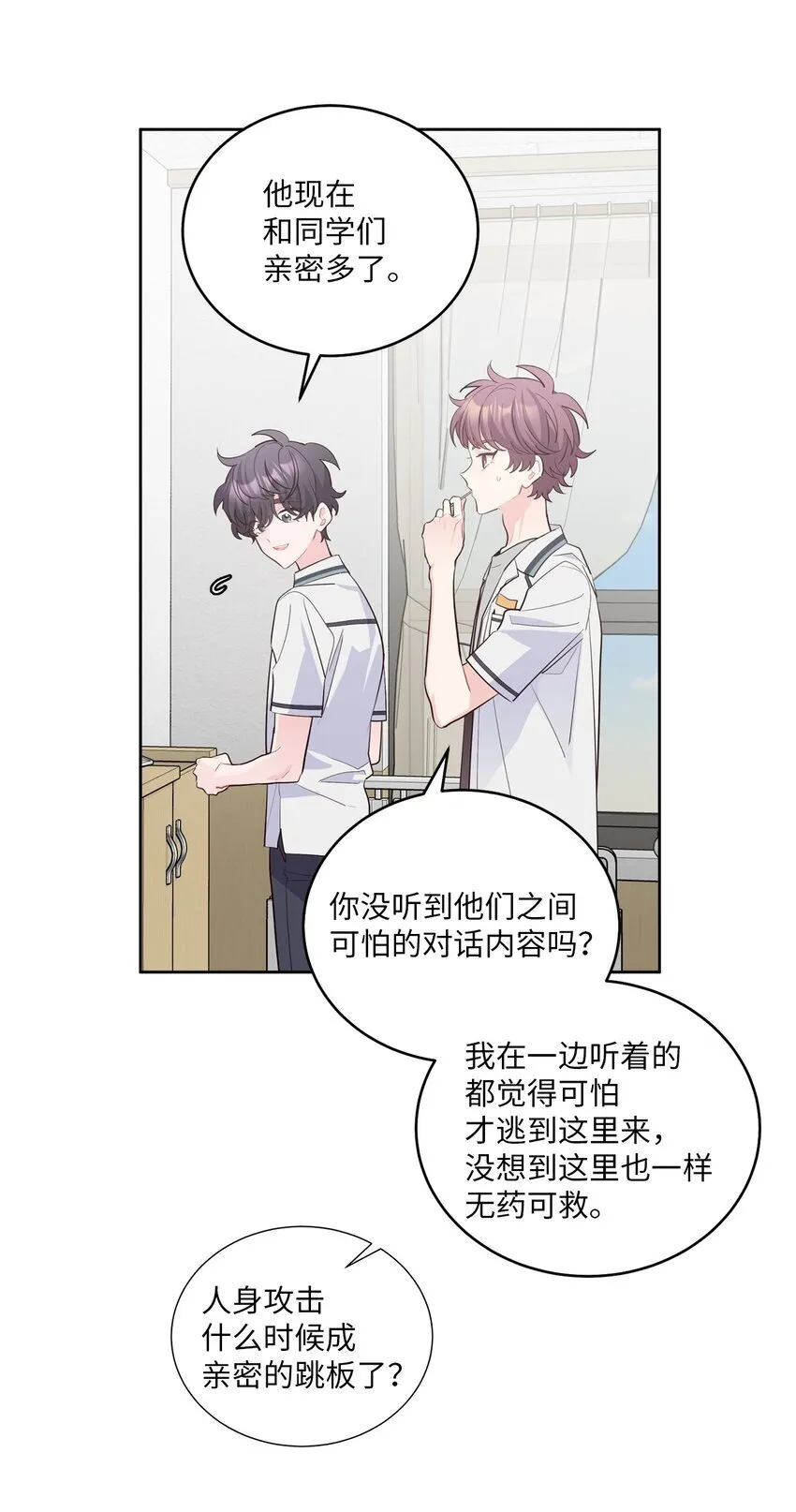 68 迫切的心6