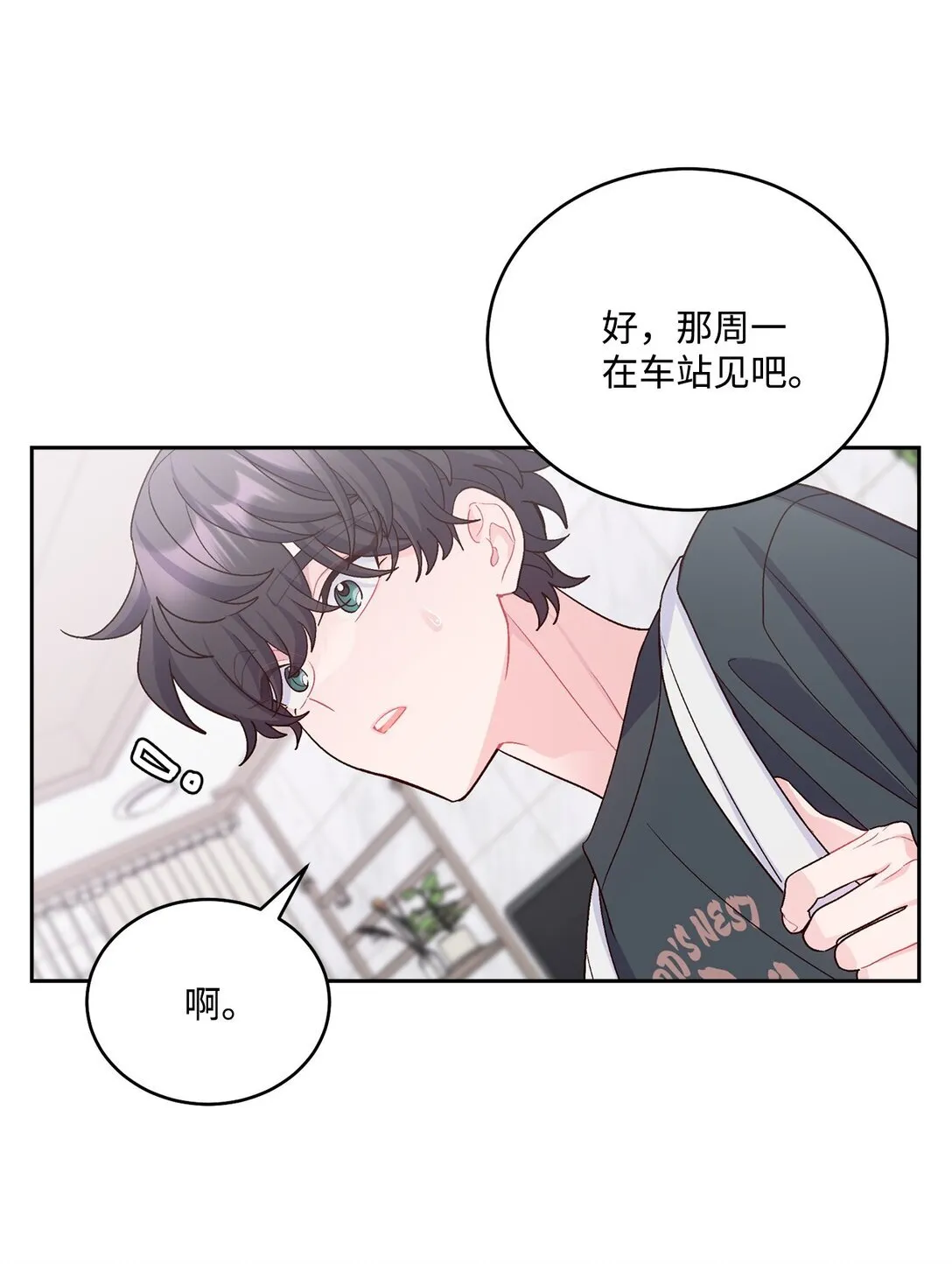 74 他们俩的关系是？39