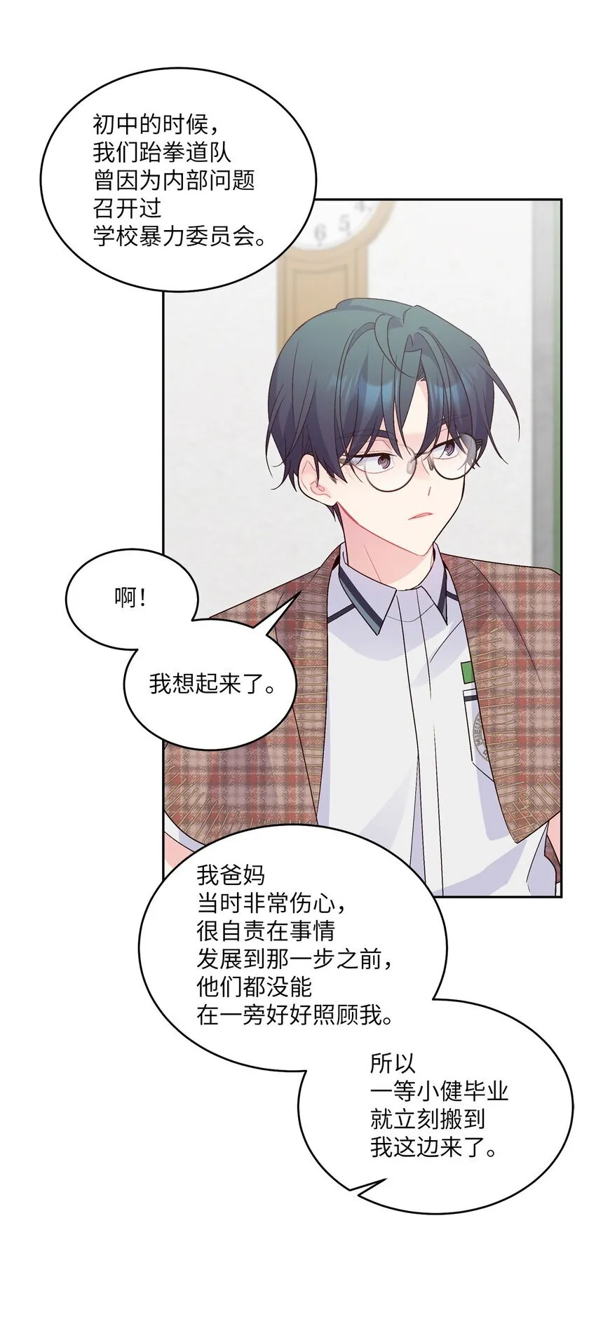 44 好想再试一次41
