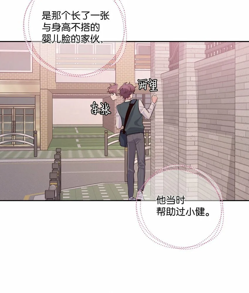 32 对质53