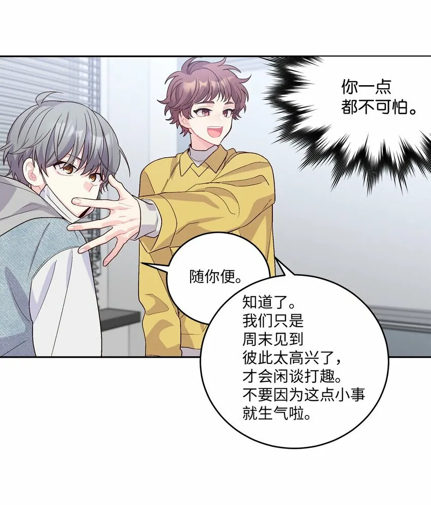25 热血备考8