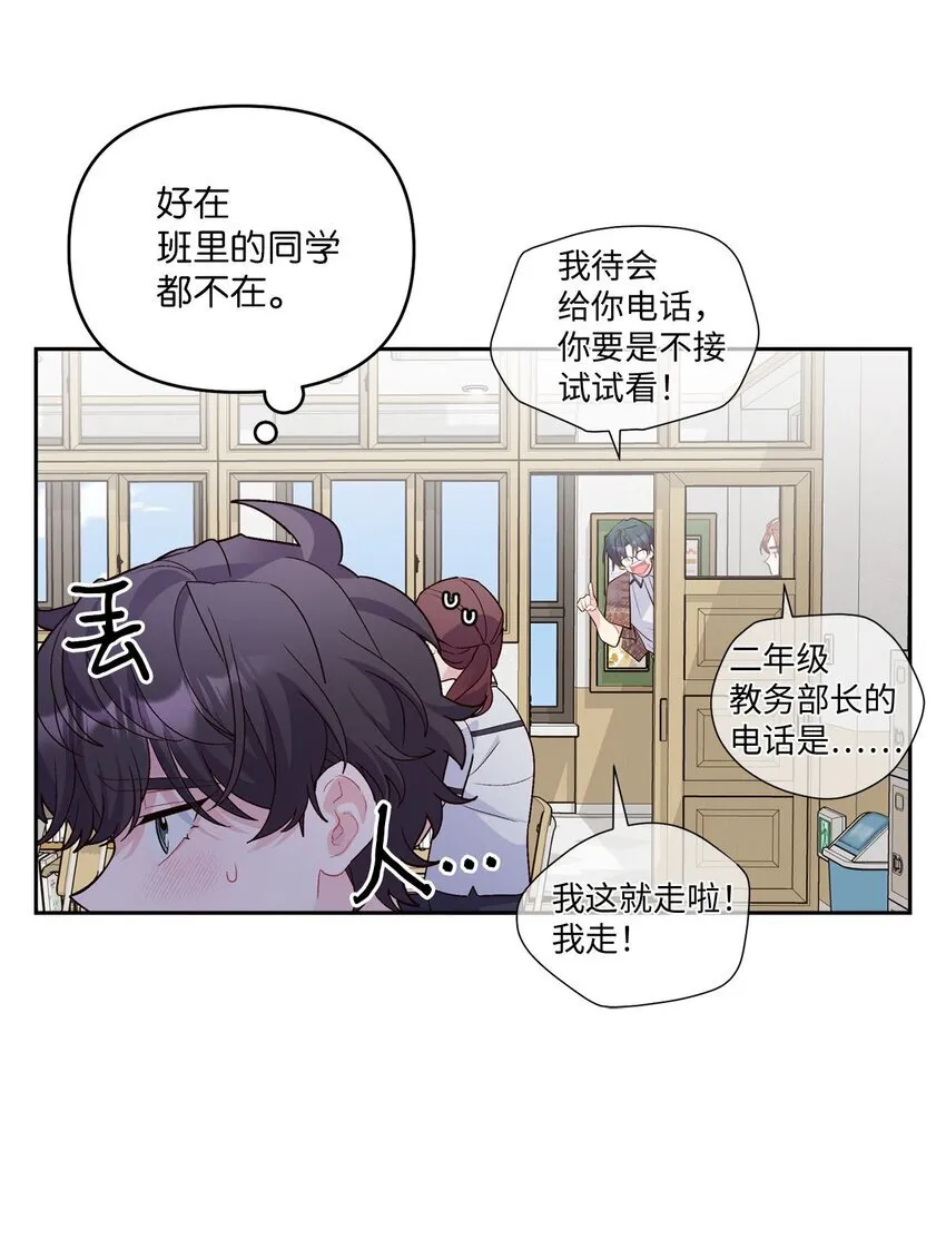40 二次表白9