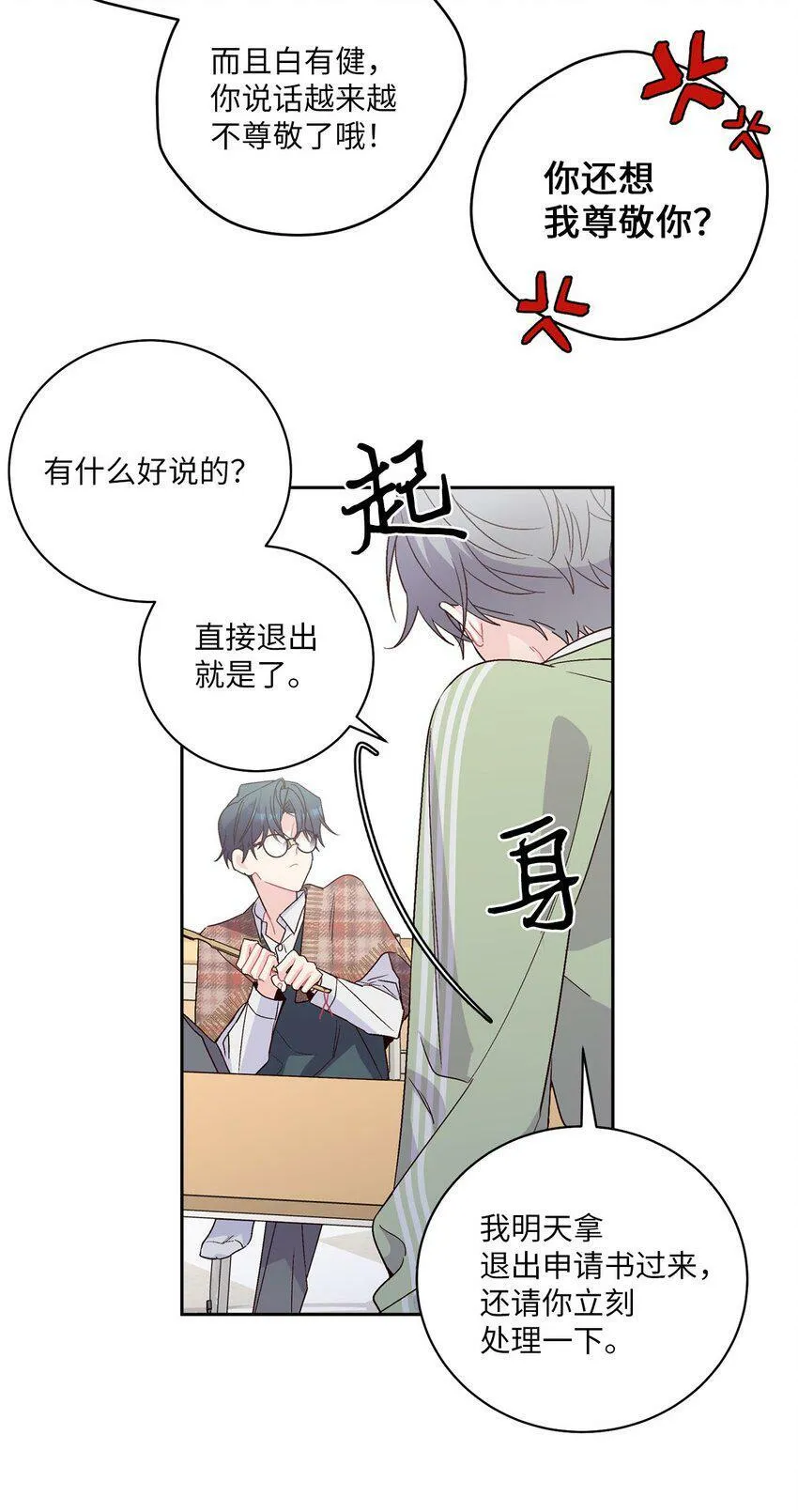 15 努力得来的加分44