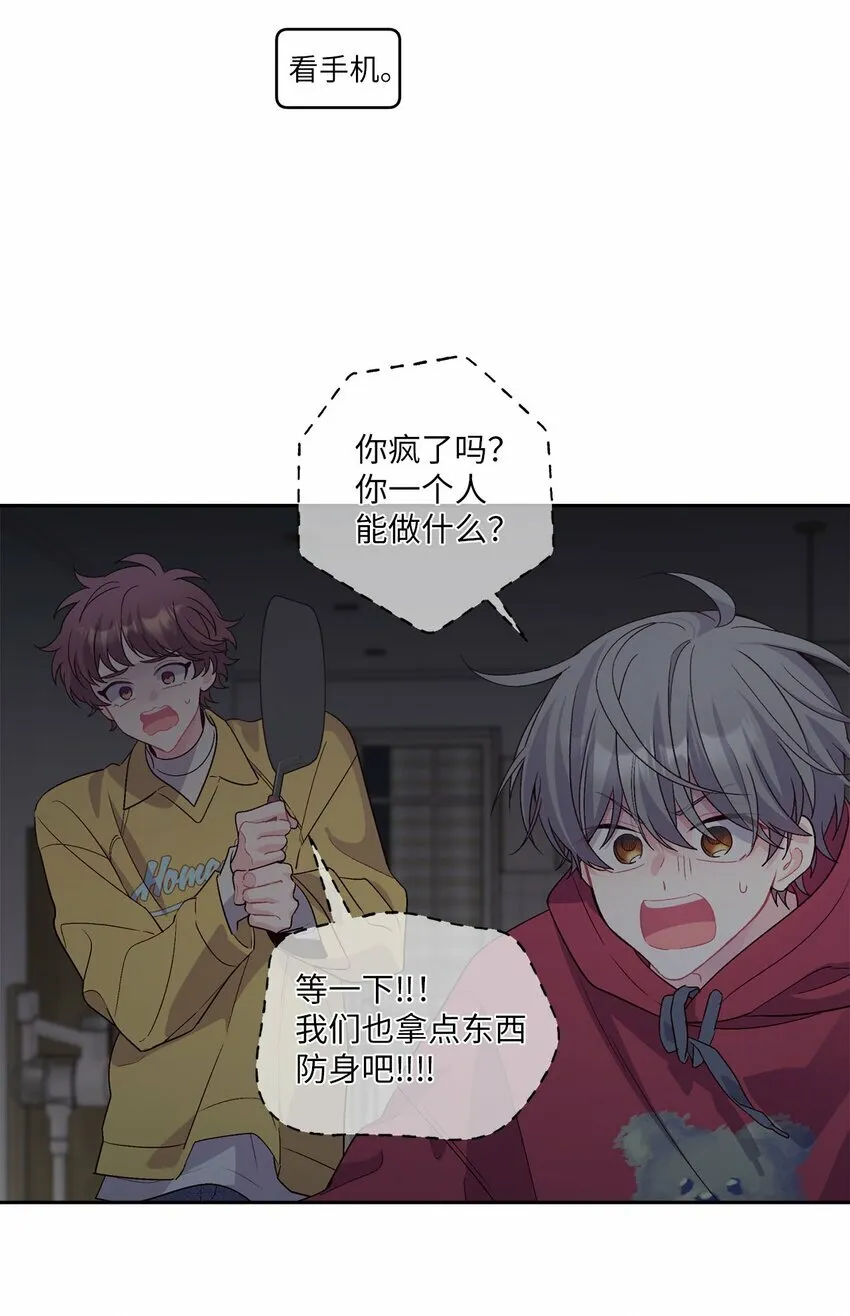 26 有惊无险56