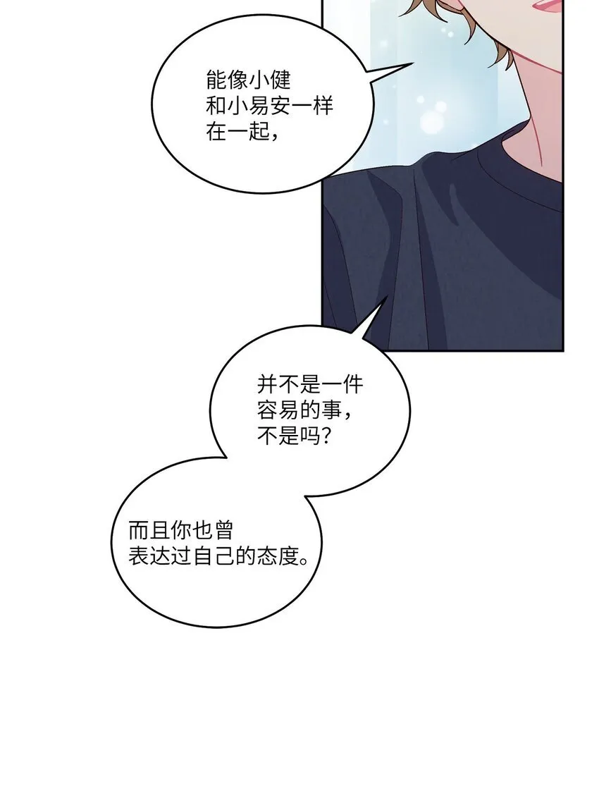 48 奇迹般的爱情36