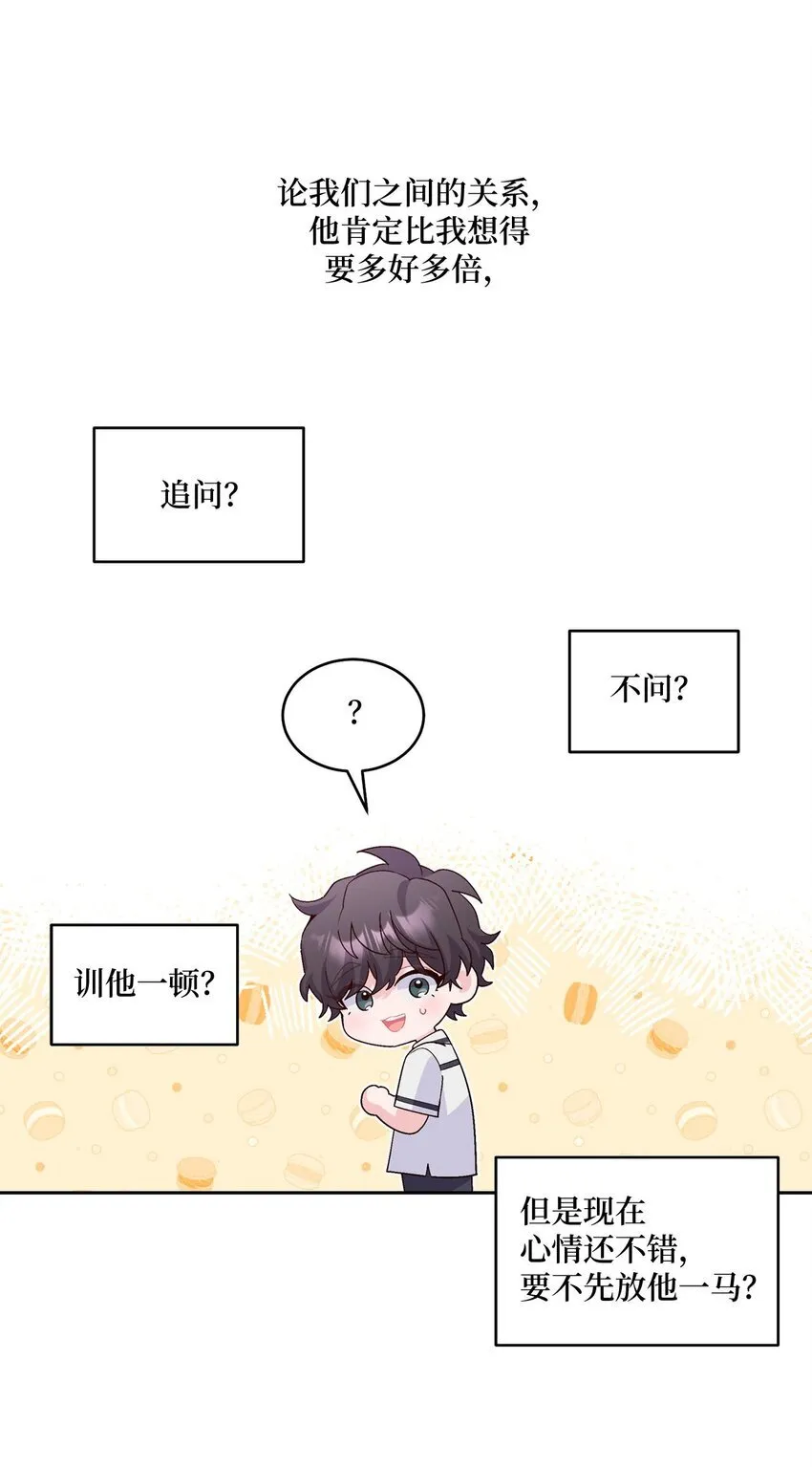 39 甜蜜时光46