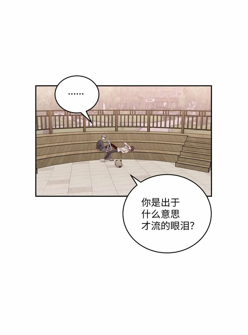 33 坦白7