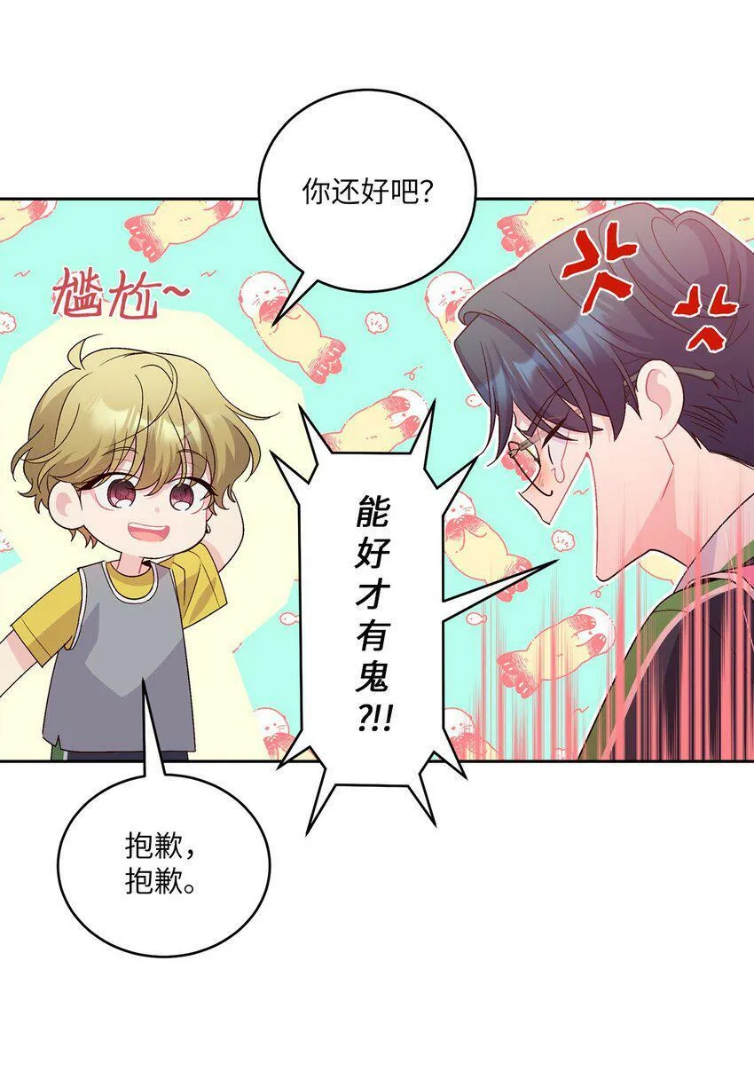 15 努力得来的加分5