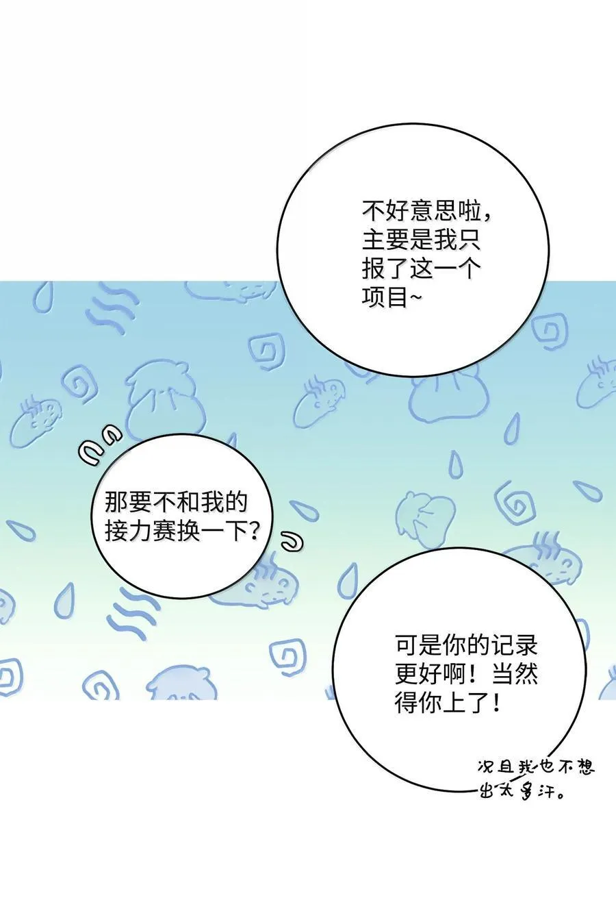 86 如愿以偿5
