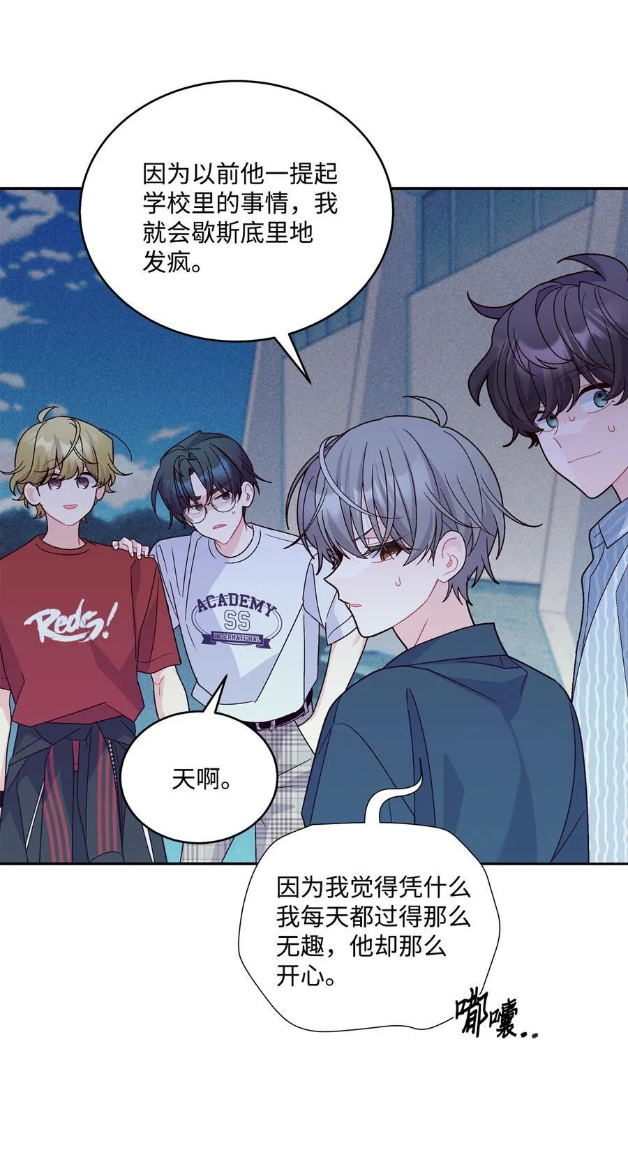 84 公平竞争29