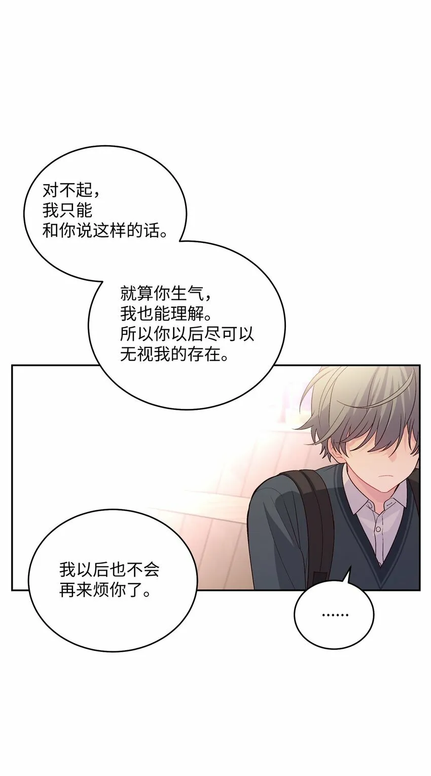 33 坦白29