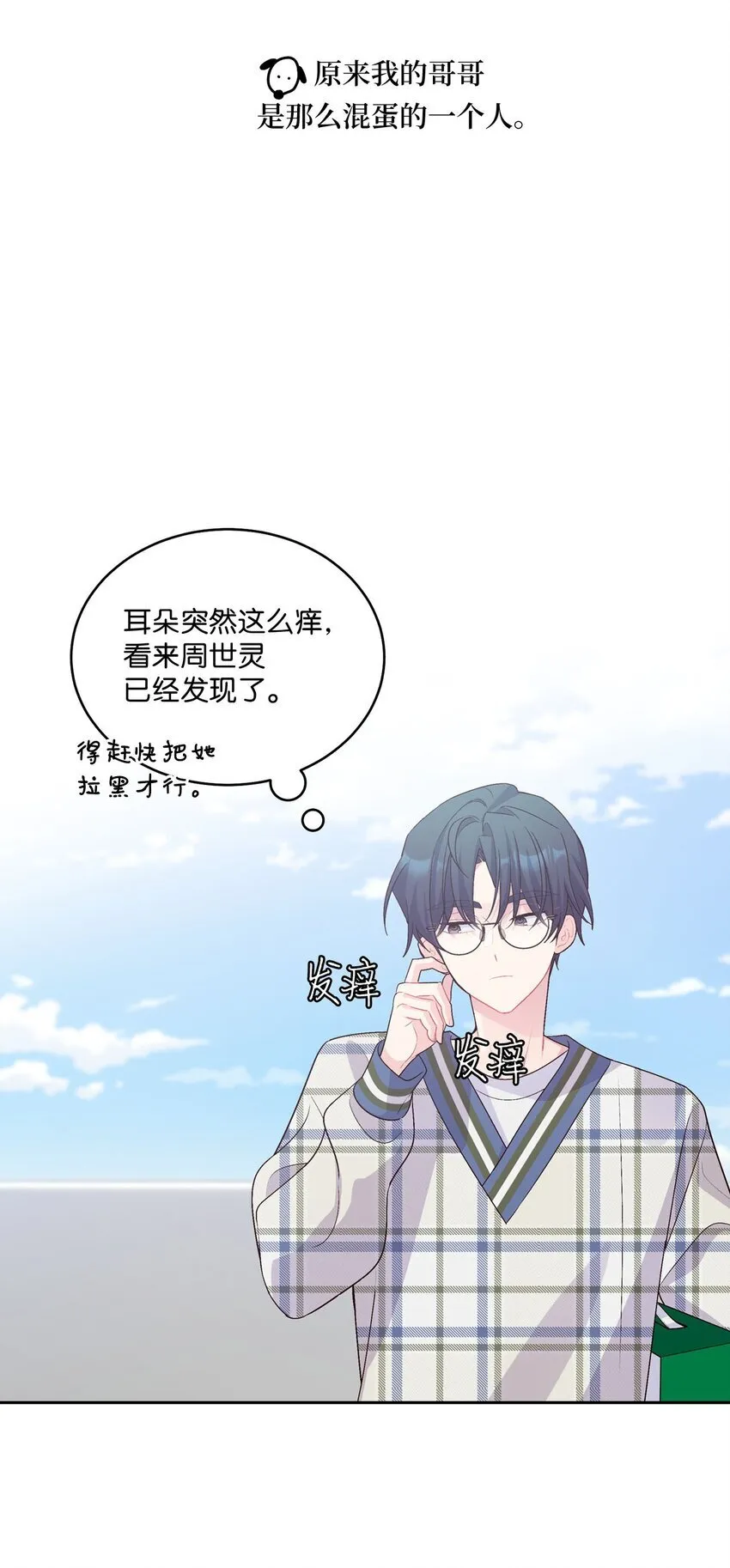 46 甜甜的棉花糖4