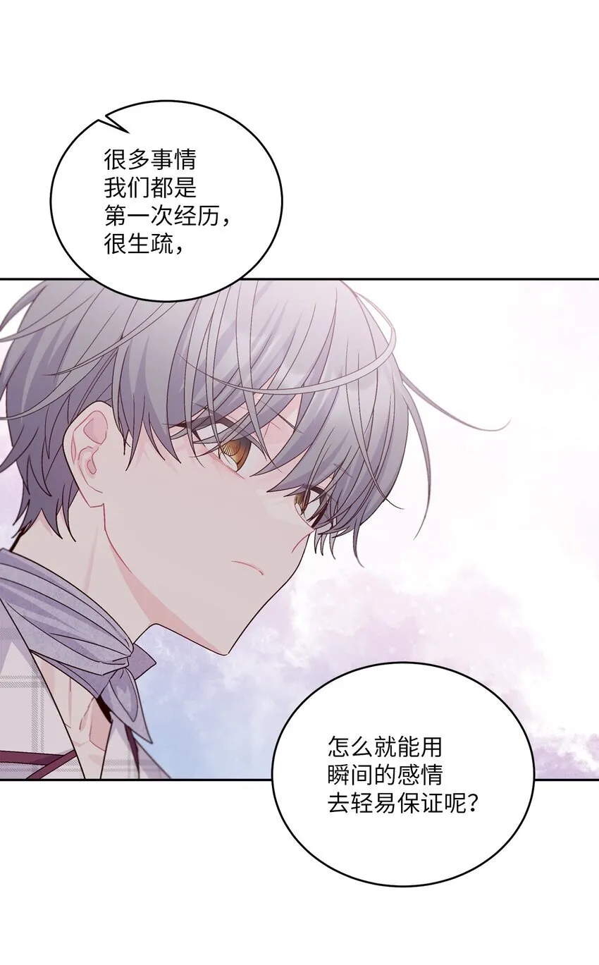 62 要分手吗？42