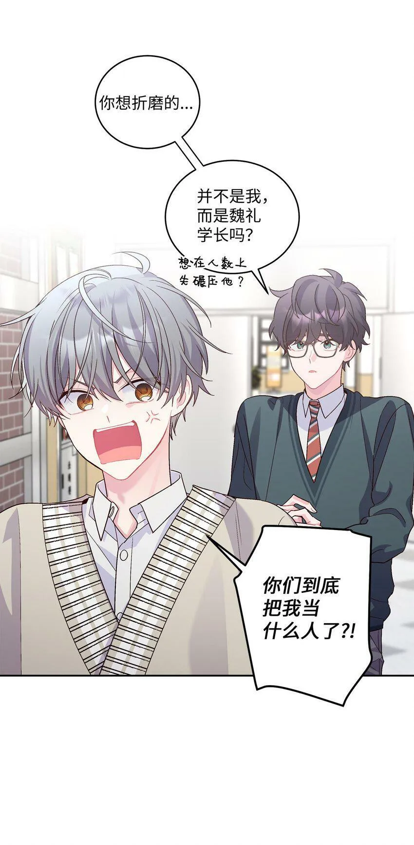 17 在意27