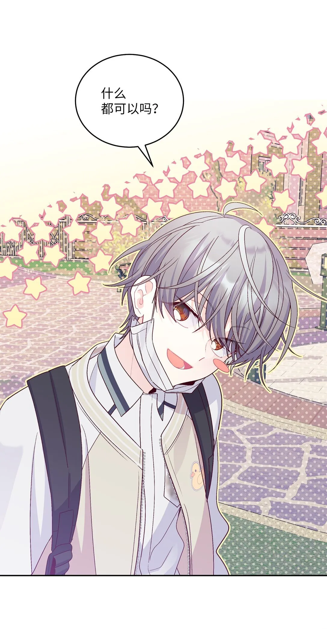 70 心动的练习58