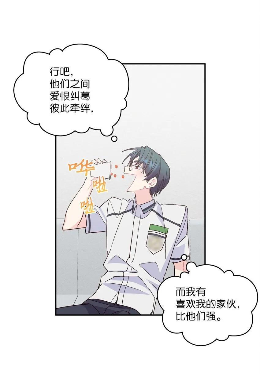 65 爸爸的忌日42