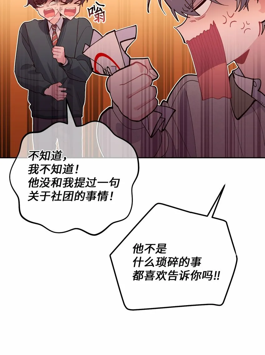 28 强制退团4