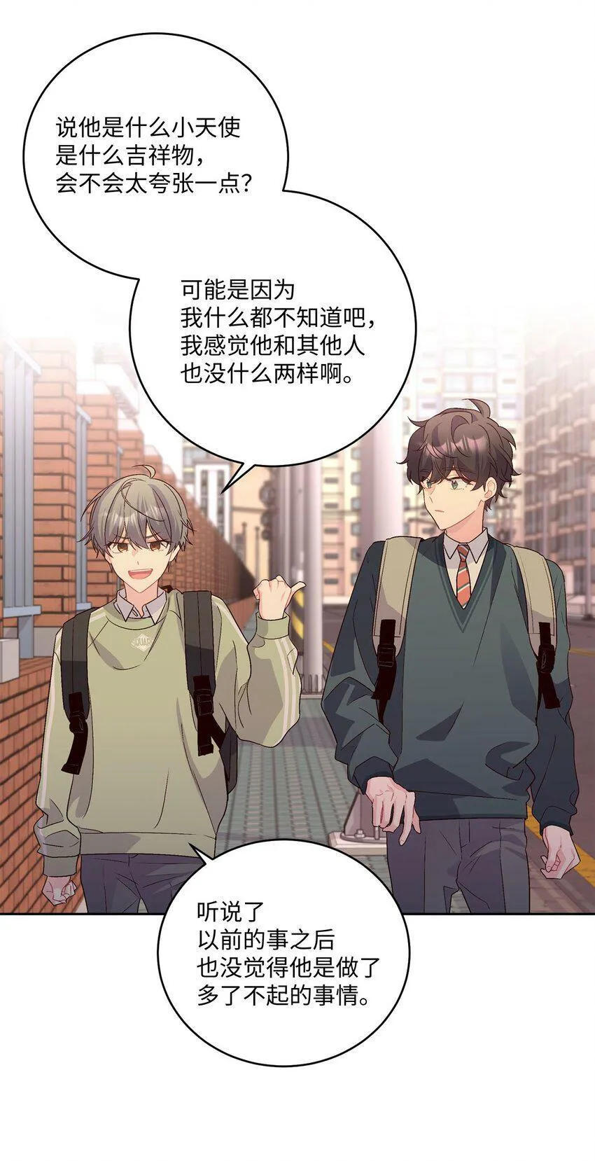 16 交换号码15