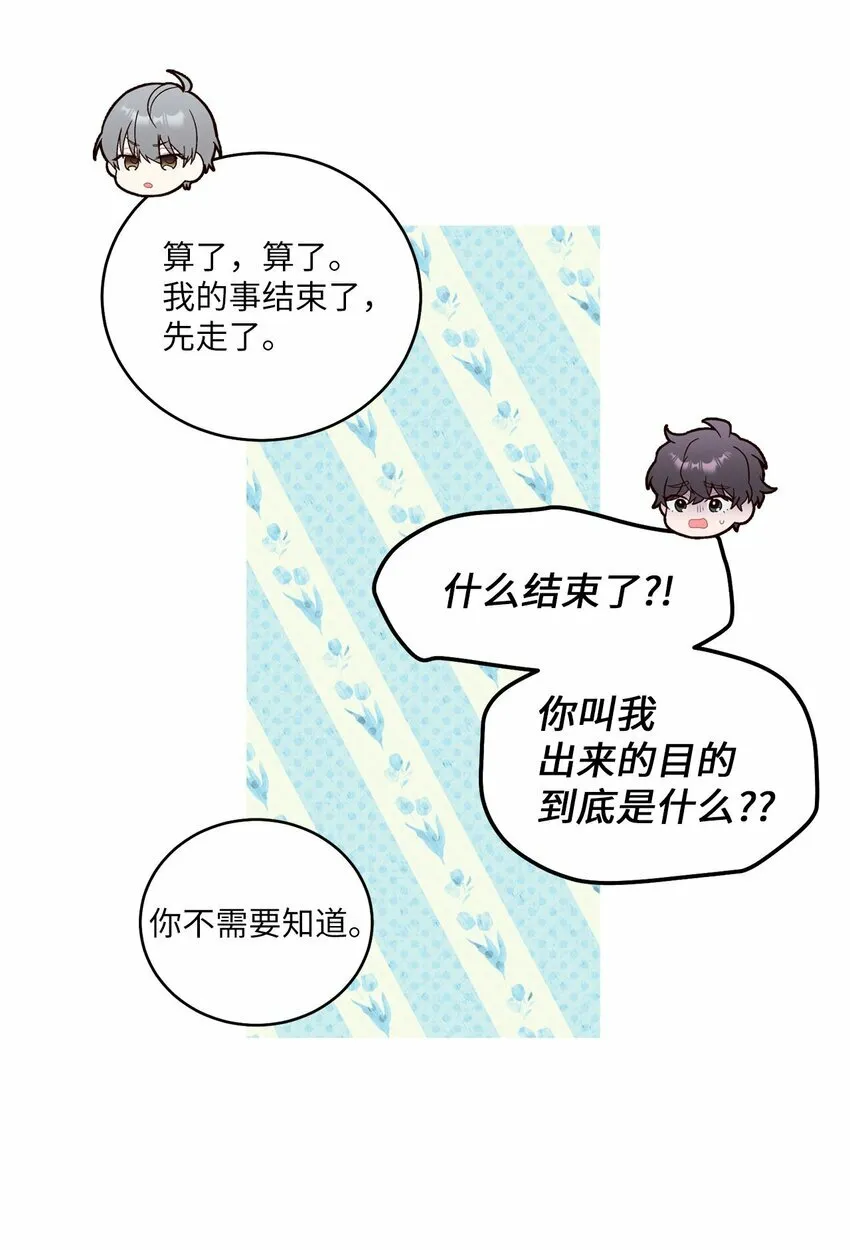 20 确定44