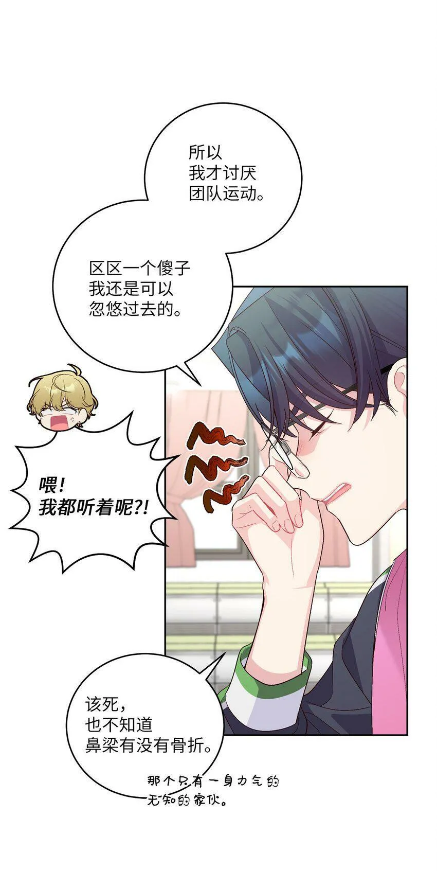 15 努力得来的加分8