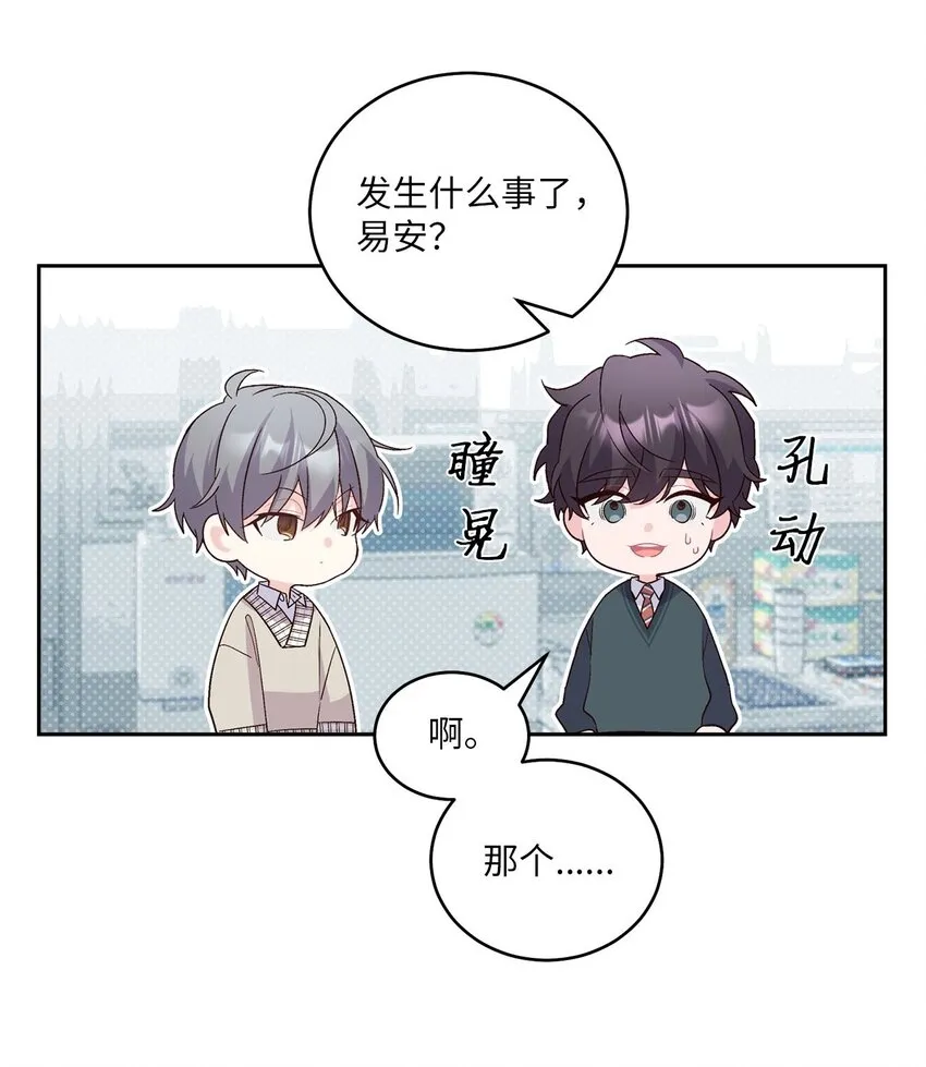 18 翘课34