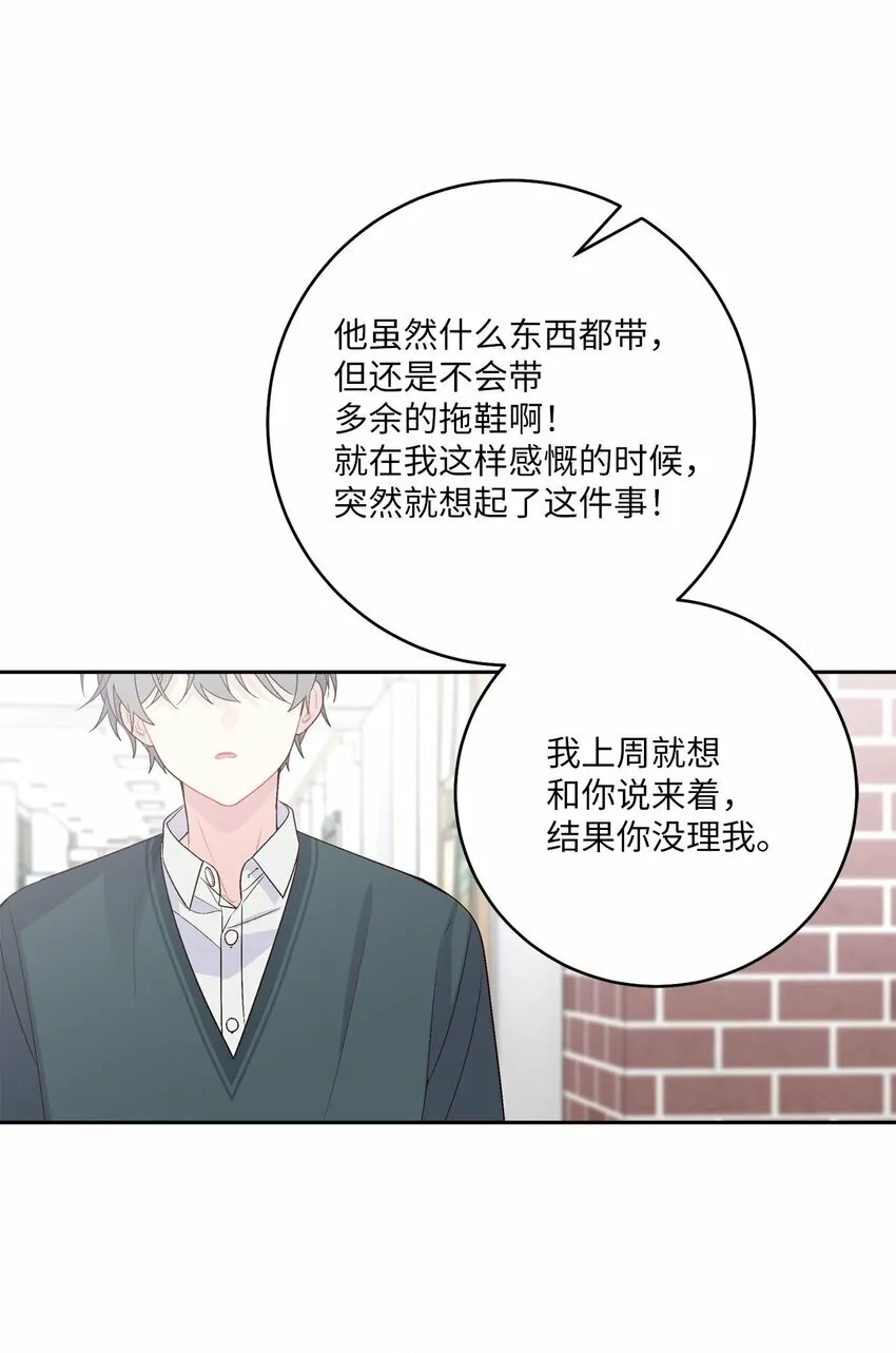 32 对质38