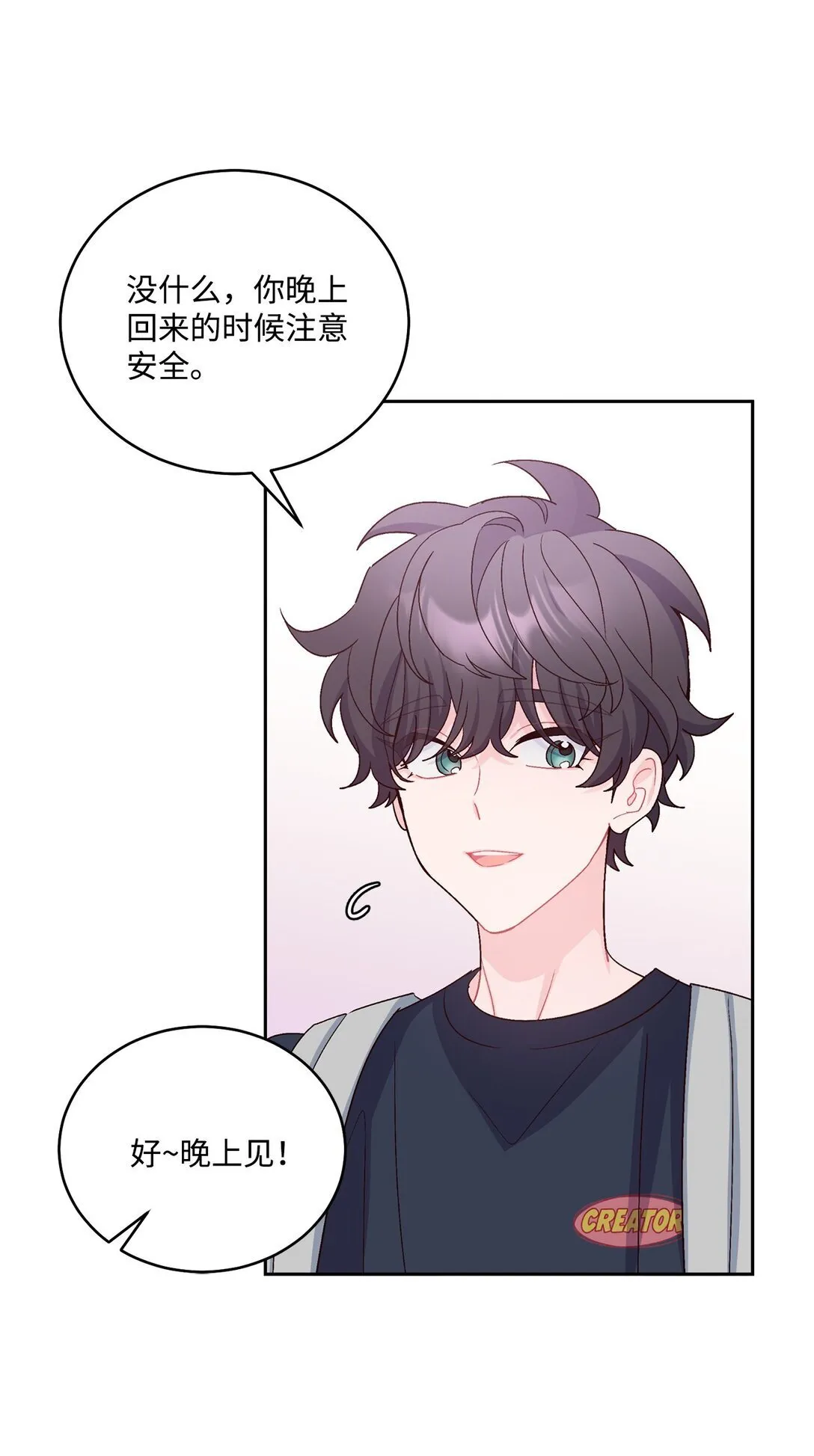 80 独一无二的幸运53