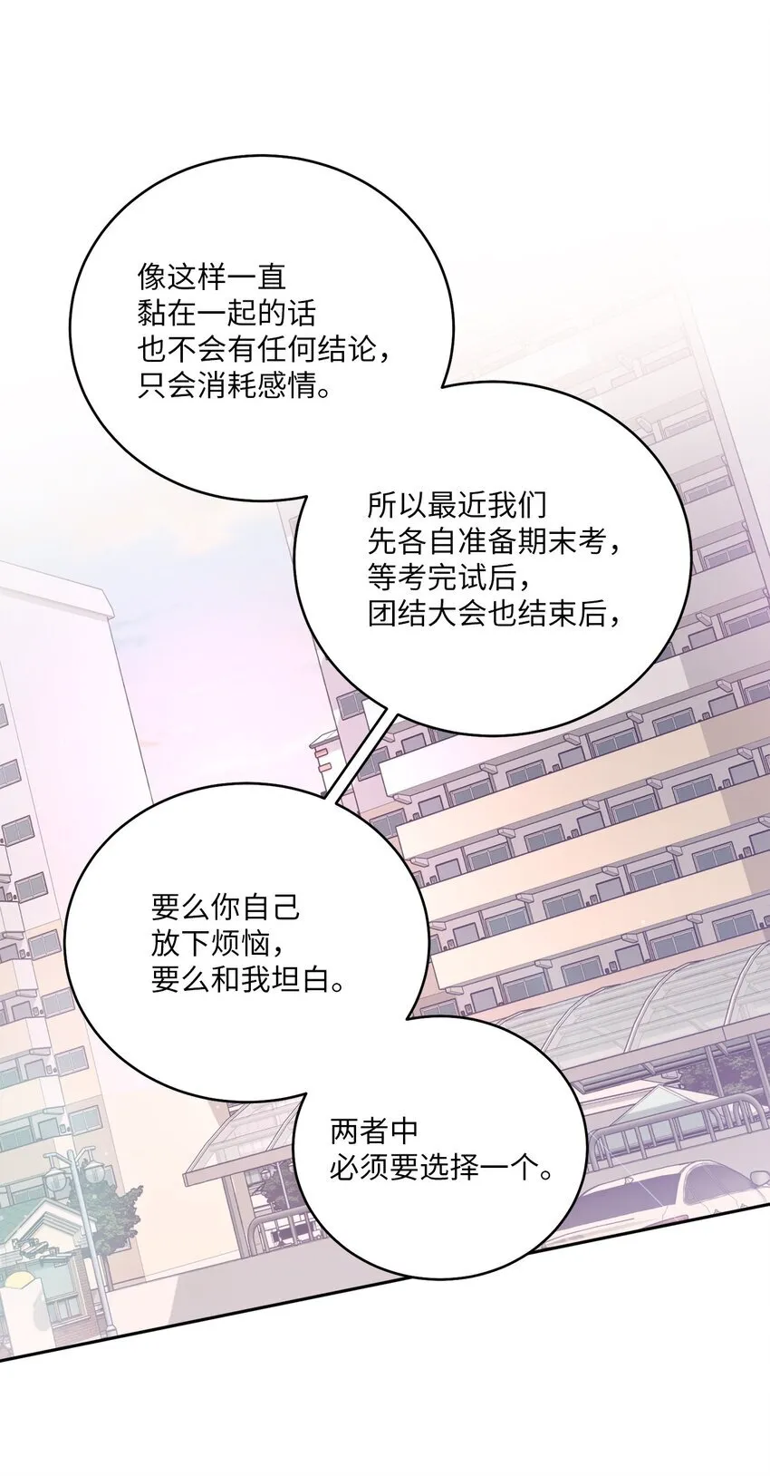 59 暂时分开46