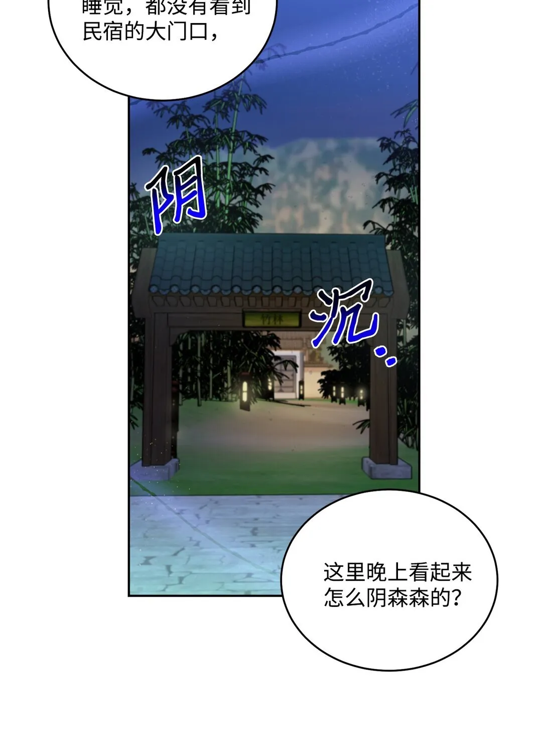 75 是惊喜还是惊吓3
