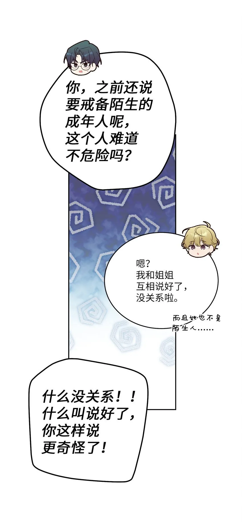 53 让步26