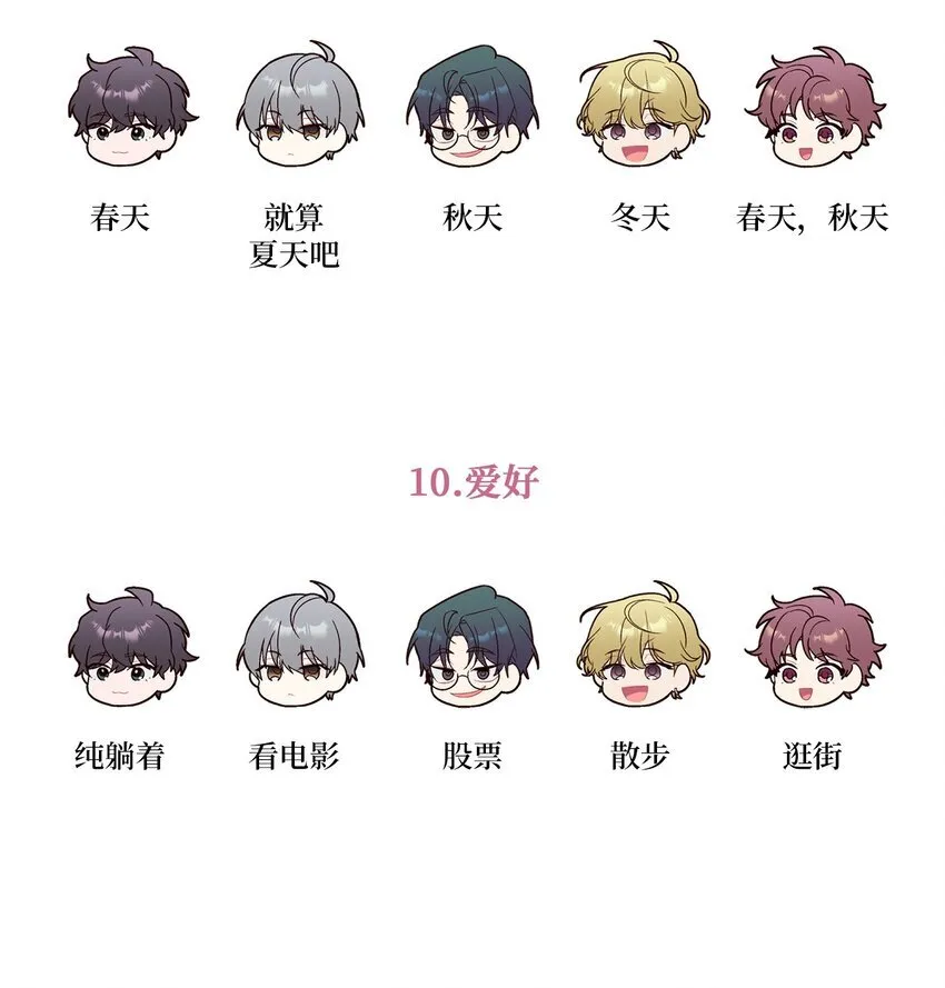 62 后记24