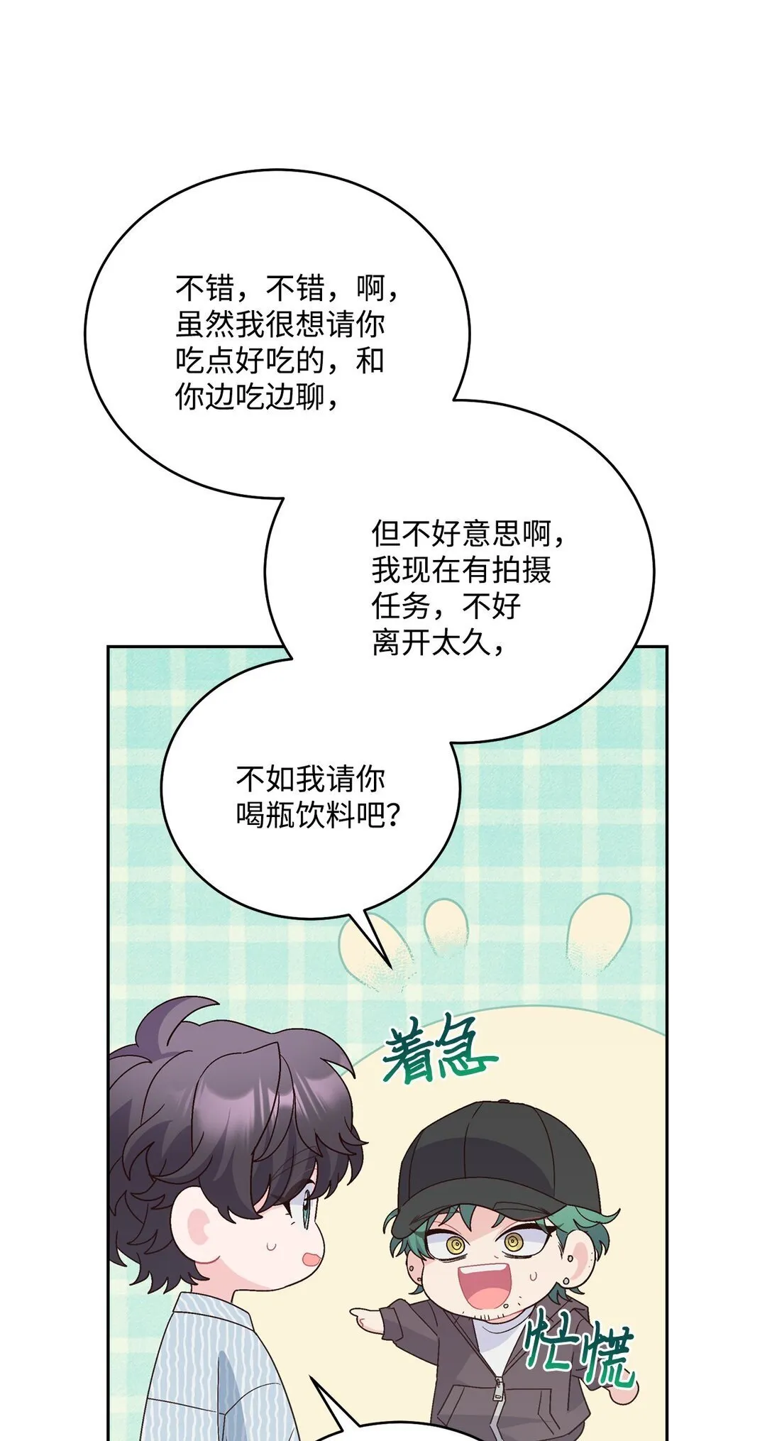 82 噩梦重现28