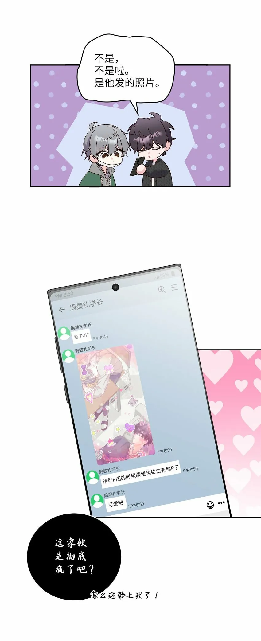 20 确定51