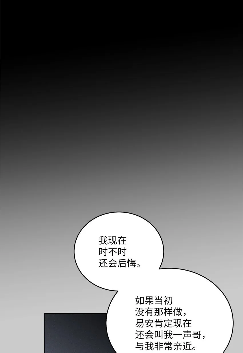 59 暂时分开37