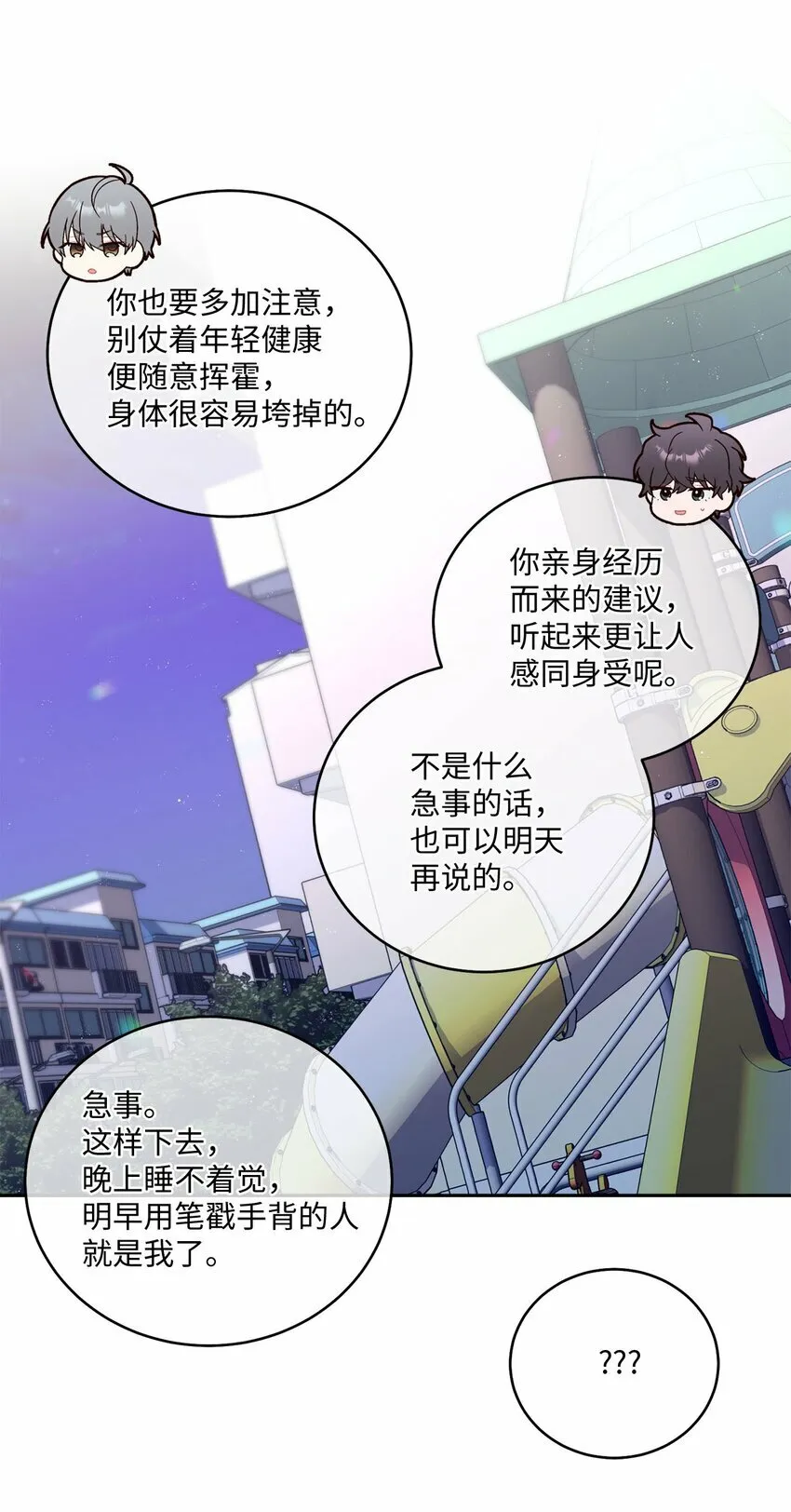 20 确定22