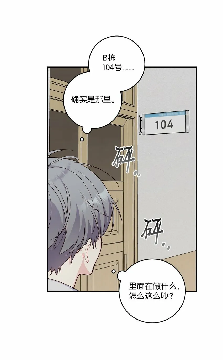 10 划清界线53