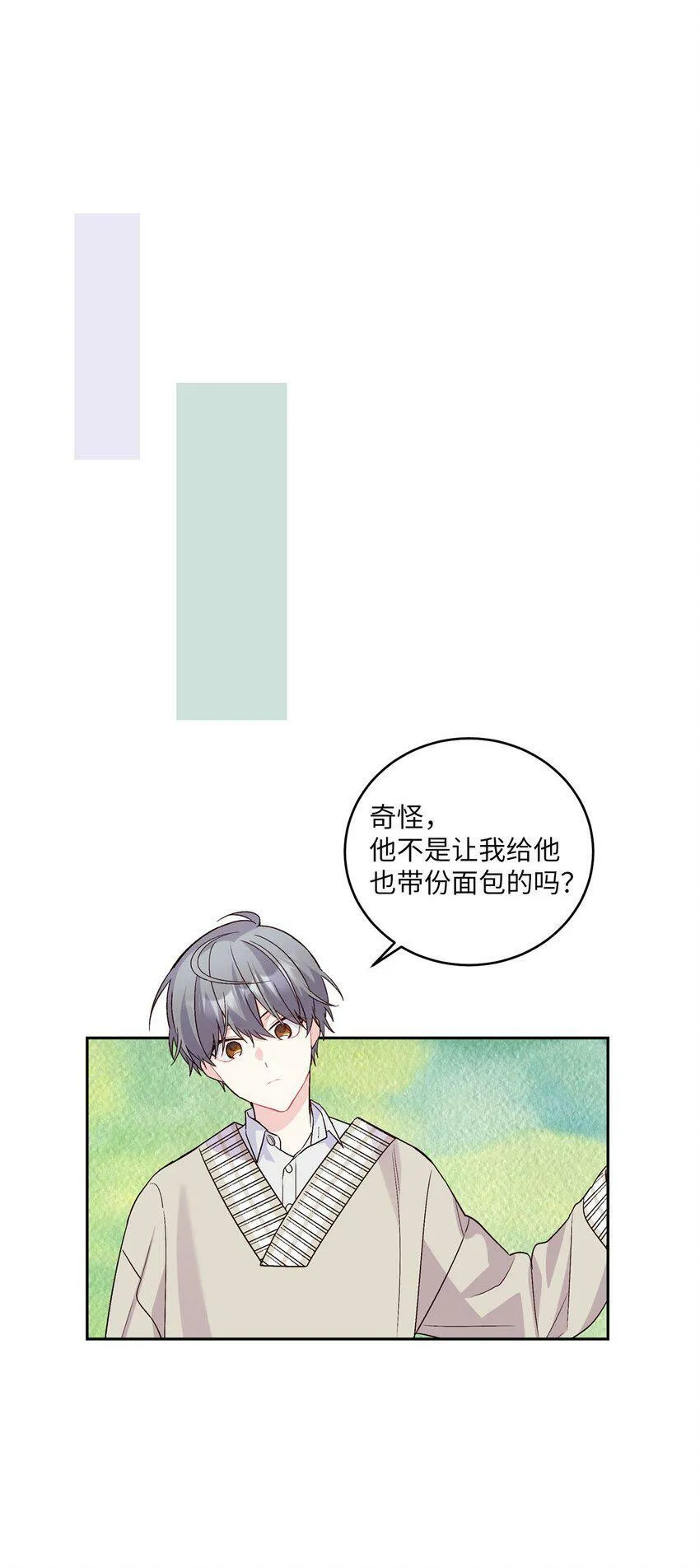 17 在意50